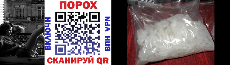 Amphetamine VHQ Фокино