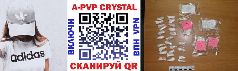 где купить   Фокино  Alpha PVP VHQ 