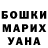 ГЕРОИН гречка Tanya Petrukovich