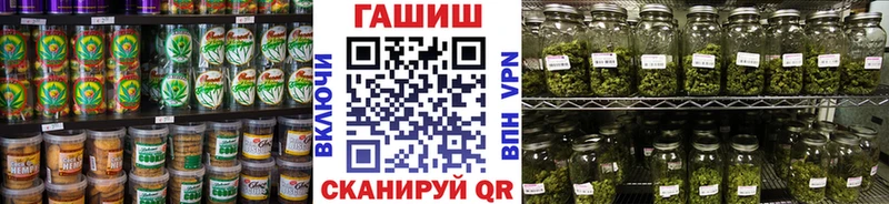 Печенье с ТГК конопля  купить наркоту  гидра tor  Фокино 