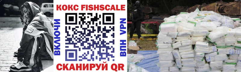 Cocaine VHQ  как найти наркотики  Фокино 