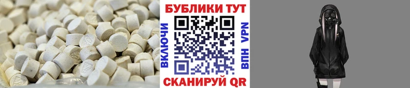 ЭКСТАЗИ 300 mg  omg tor  Фокино 