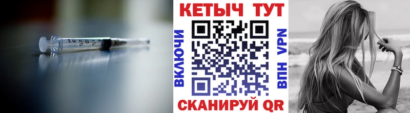 КЕТАМИН VHQ  Фокино 