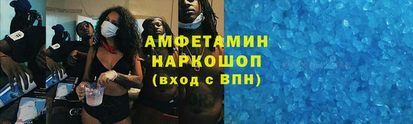 мефедрон мука Медвежьегорск