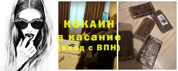 ПСИЛОЦИБИНОВЫЕ ГРИБЫ Абинск