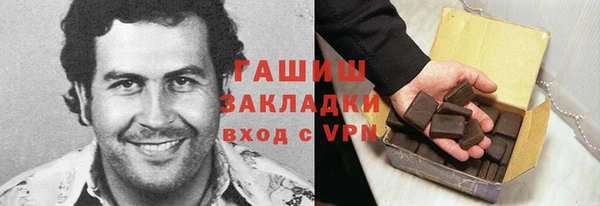ALPHA PVP Медногорск