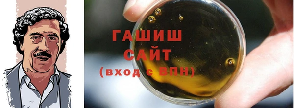 ALPHA-PVP Михайловск