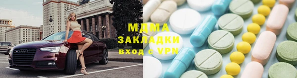 кокаин перу Абдулино