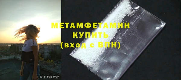 кокаин перу Абдулино