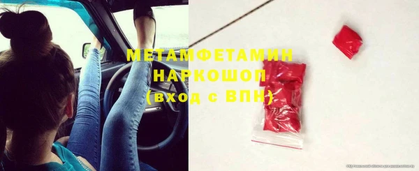 амфетамин Абаза