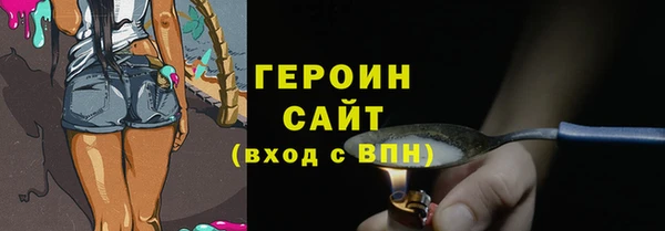 ПСИЛОЦИБИНОВЫЕ ГРИБЫ Абинск