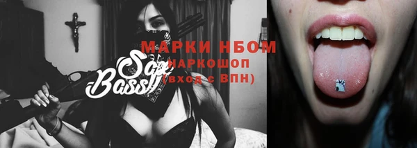 кокаин перу Абдулино