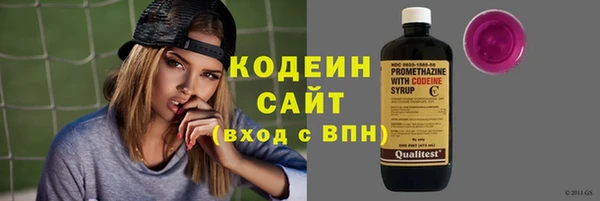 ALPHA-PVP Михайловск