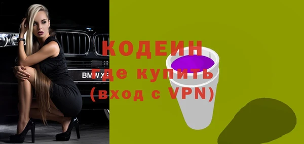 мефедрон мука Медвежьегорск