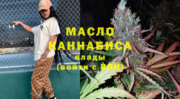 ALPHA-PVP Михайловск