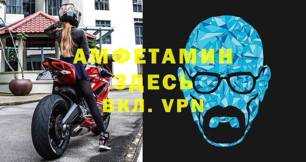 ALPHA-PVP Михайловск
