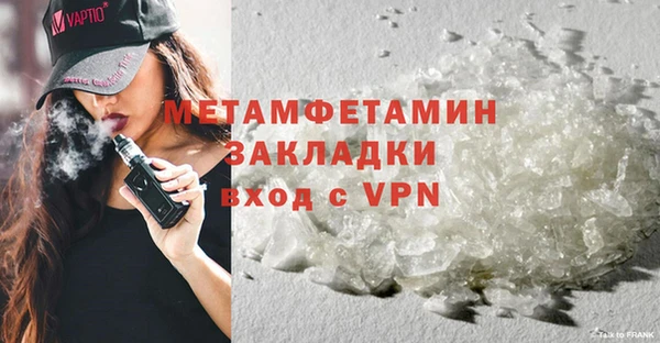 кокаин перу Абдулино