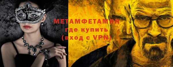 меф VHQ Михайловка