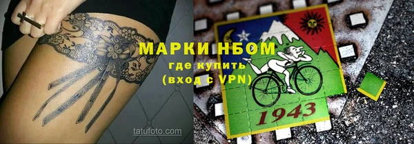 ALPHA PVP Медногорск
