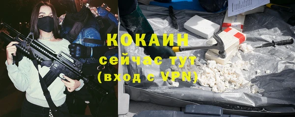амфетамин Абаза