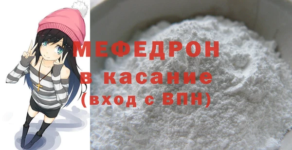 мефедрон мука Медвежьегорск