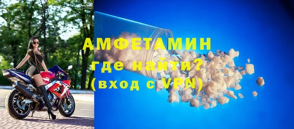 меф VHQ Михайловка