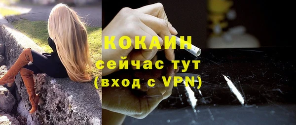 кокаин перу Абдулино