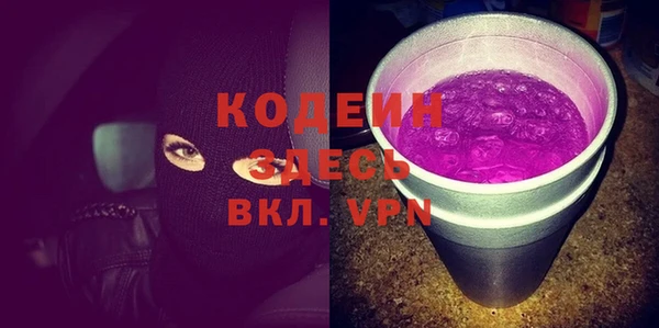спайс Мегион