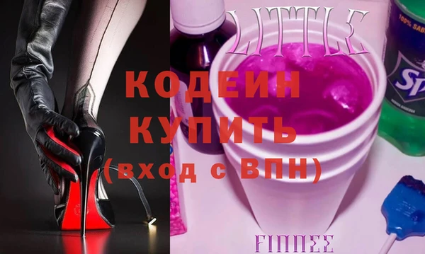 ПСИЛОЦИБИНОВЫЕ ГРИБЫ Абинск