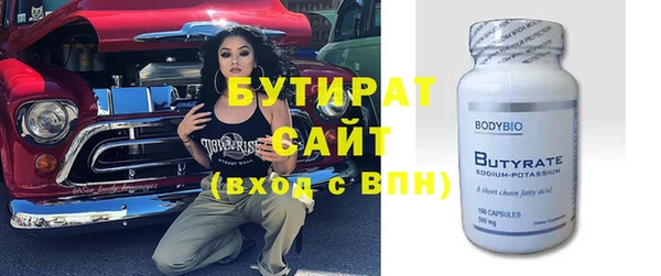 меф VHQ Михайловка