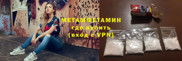 меф VHQ Михайловка