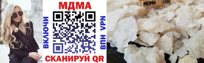 МДМА crystal  купить закладку  Фокино 