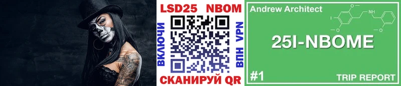 mega маркетплейс  Фокино  Марки 25I-NBOMe 1,8мг 