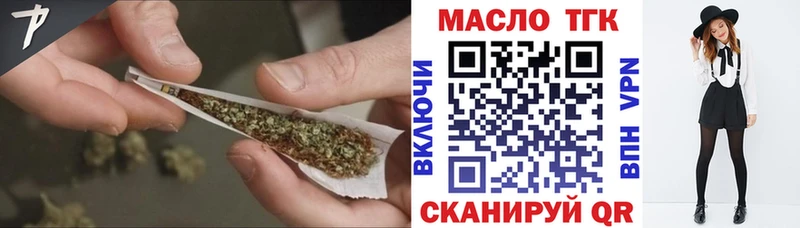Дистиллят ТГК THC oil  купить наркотик  OMG ссылка  Фокино 